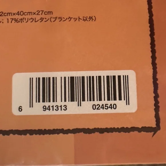 NWT POP MART Popbean Coffee Factory Blanket & Pillow Set Labubu - Picture 7 of 9